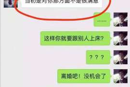 黔江婚外情调查